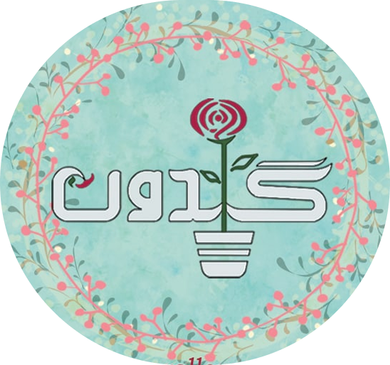 فروشگاه اینترنتی گلدون